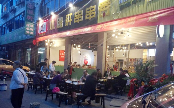 顽牛小郡肝串串香加盟优势