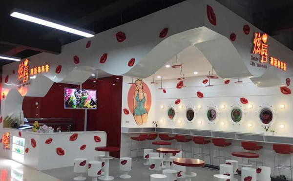 炫唇麻辣烫加盟费用 炫唇麻辣烫加盟费用