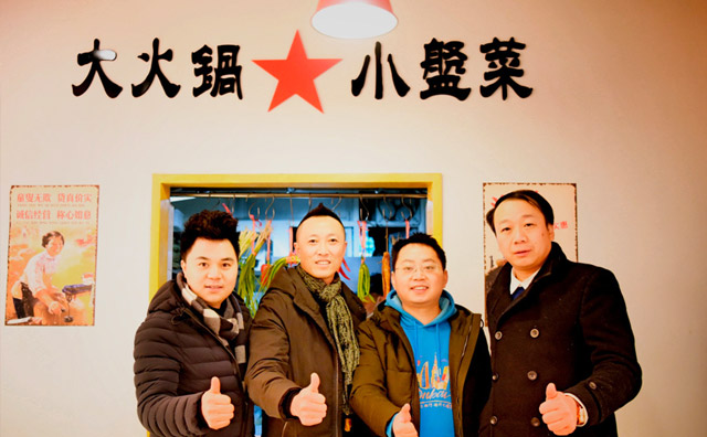 十盘九碗市井火锅加盟优势 十盘九碗市井火锅加盟优势