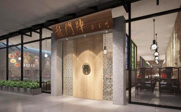 好巴适龙门阵串串香加盟费用