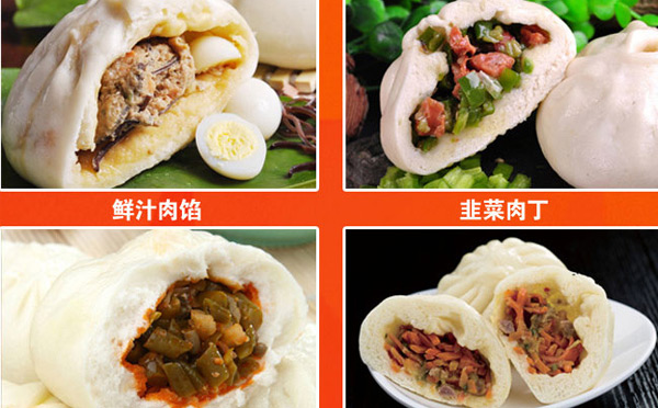 明鼎包子加盟菜品