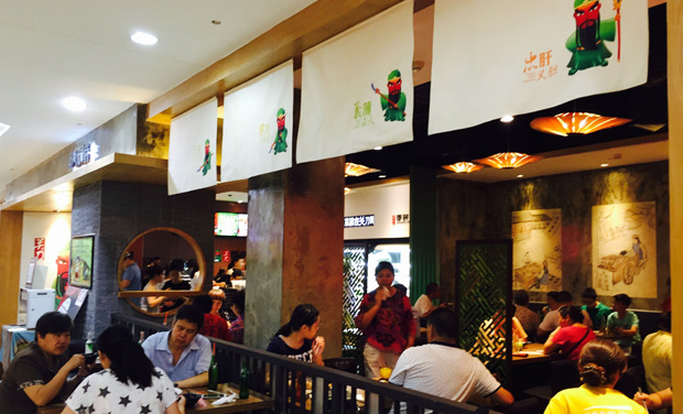 关刀即时捞冒菜 关刀即时捞冒菜