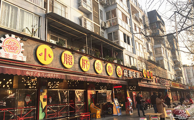 让签签飞小郡肝串串加盟优势 让签签飞小郡肝串串加盟优势