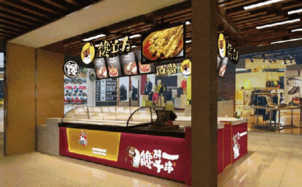 馋立方纸杯冷串串加盟店铺