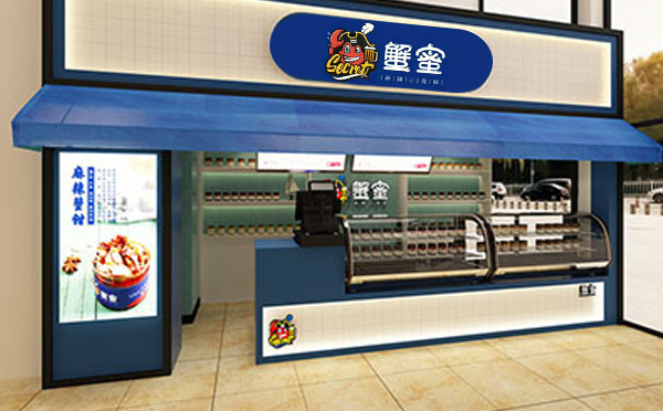 蟹蜜小海鲜加盟优势 蟹蜜小海鲜加盟优势