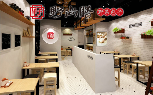 野尚膳包子加盟 野尚膳包子加盟