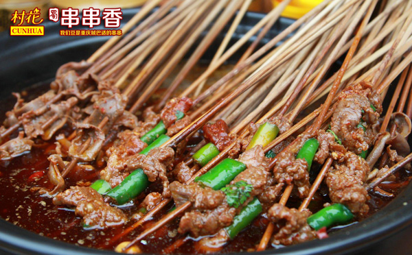 村花串串香加盟费用 村花串串香加盟费用