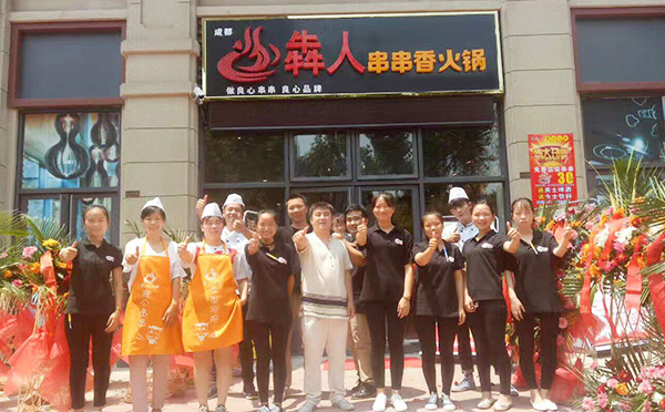 犇人串串香火锅加盟优势