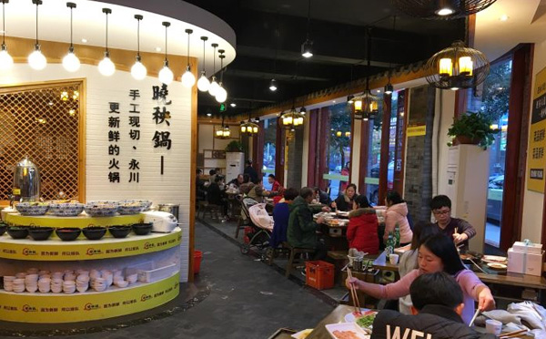 晓秧锅鲜货火锅加盟