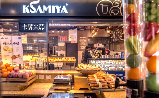 卡萨米亚蛋糕加盟店铺