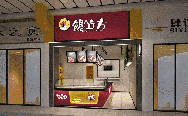 馋立方纸杯冷串串加盟流程