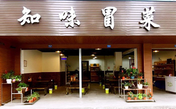 知味冒菜加盟 知味冒菜加盟