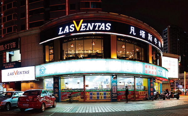 凡塔斯加盟 凡塔斯加盟