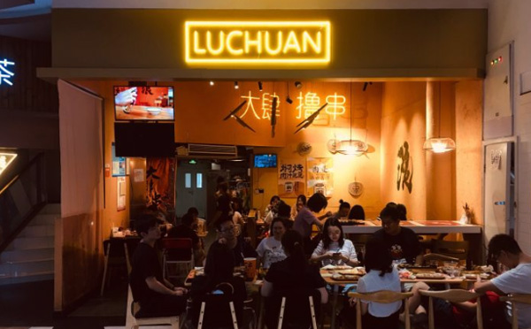 大肆撸串加盟店面 大肆撸串加盟店面