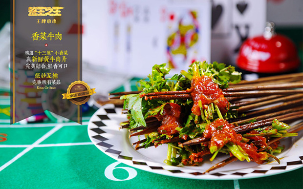 签王之王加盟 签王之王加盟