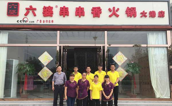 六婆串串香加盟优势 六婆串串香加盟优势