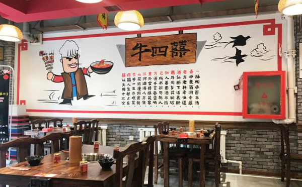 牛四囍老成都串串香加盟店铺 牛四囍老成都串串香加盟店铺
