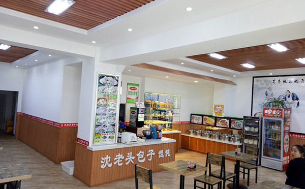 沈老头包子加盟介绍