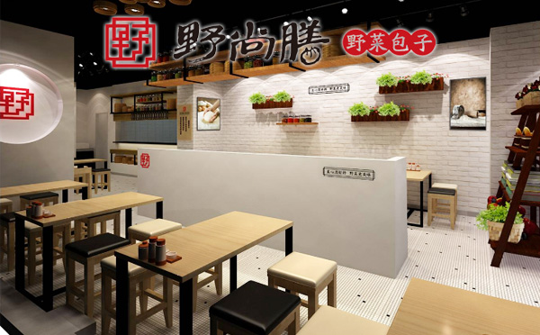 野尚膳包子加盟店面 野尚膳包子加盟店面