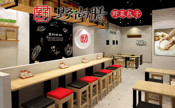野尚膳包子加盟店面 野尚膳包子加盟店面