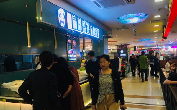 麻辣盛宴麻辣香锅加盟费用